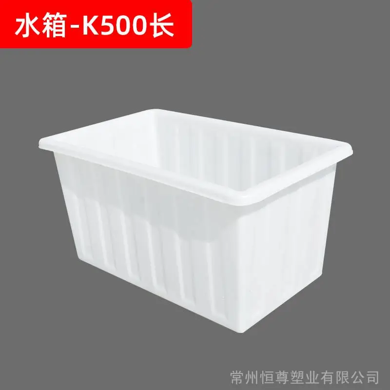 塑料养鱼箱鱼养殖箱佳木斯规格多量大可定制