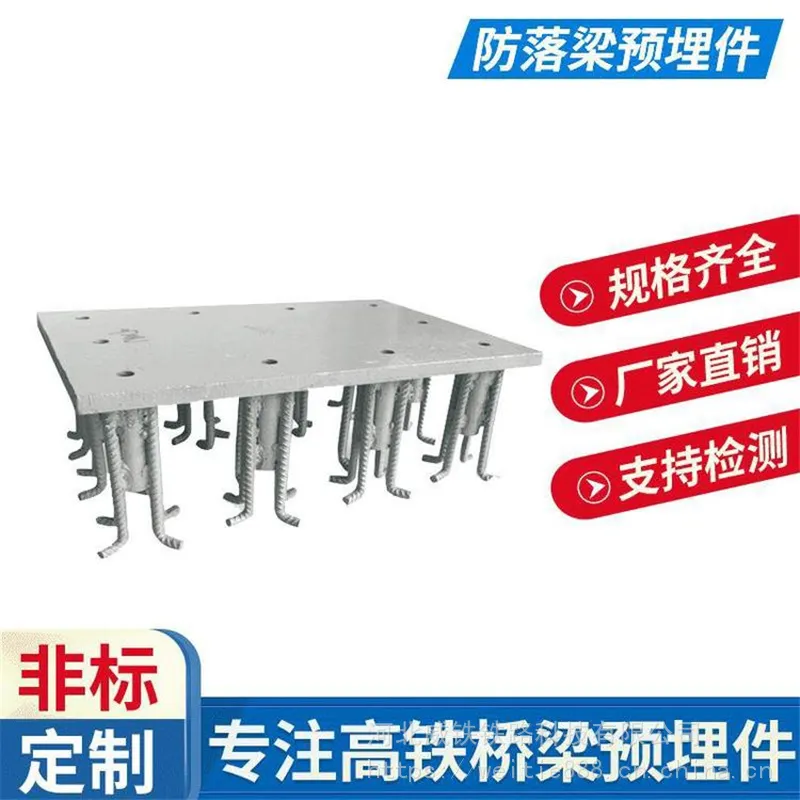 防落梁挡块作用 高铁抗震挡块