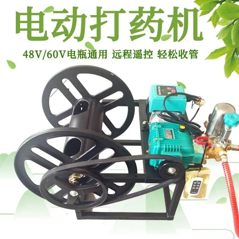三轮48V60V电瓶卷管喷雾器 大面积农田手推打药机 电动车打药泵