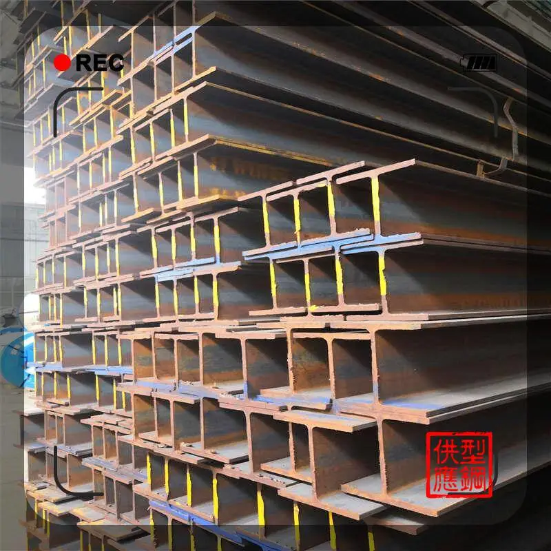 苏州H型钢298号 槽钢28号 工字钢36号 设计灵活窄翼缘宽翼缘