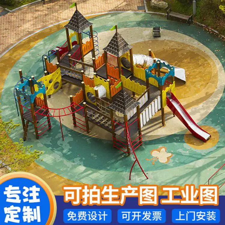 大型户外商场非标定制PE板造型滑梯 儿童滑滑梯 鑫圣美
