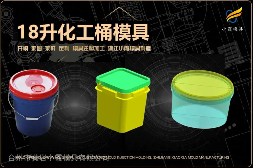 pet模具加工厂