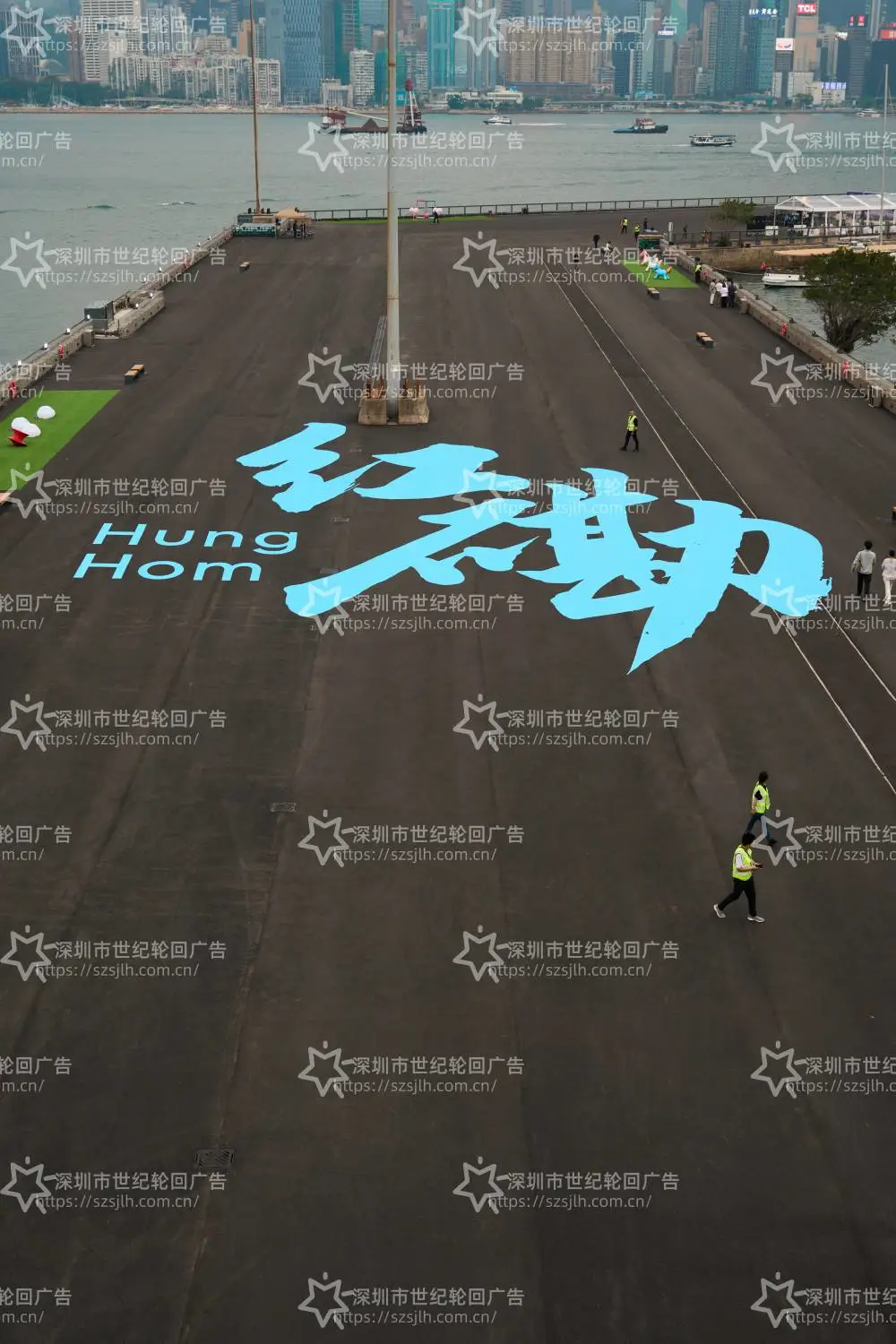 深圳跨境香港巨型码头地标地贴 大型户外高空地坪地标广告物料定制