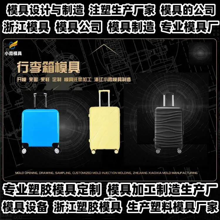 健身器材模具注塑加工