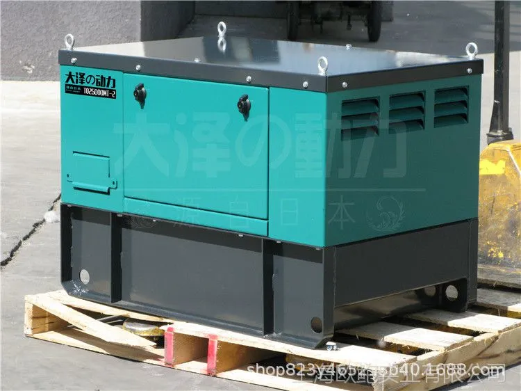 三相永磁30kw静音汽油发电机型号