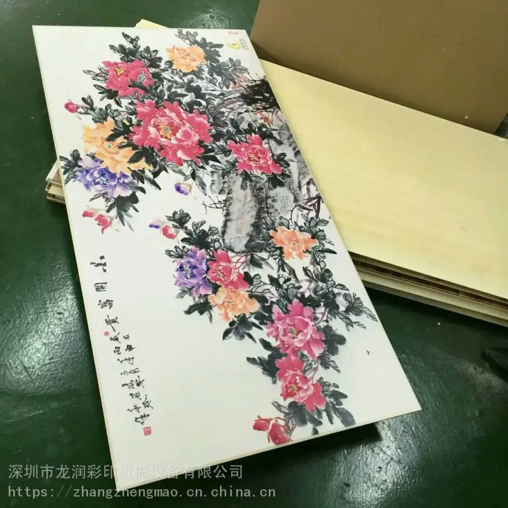 瓷砖UV印花机