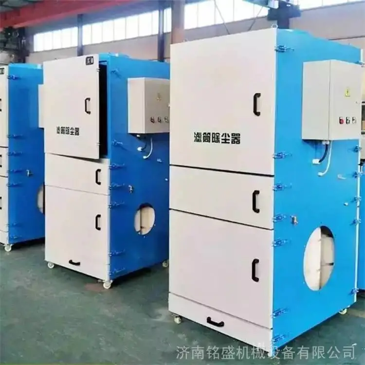 海南 脉冲除尘器厂家 旱烟净化器 厂家供应