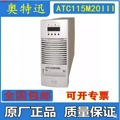 供应直流屏厂家长尾词厂家_价格_维修