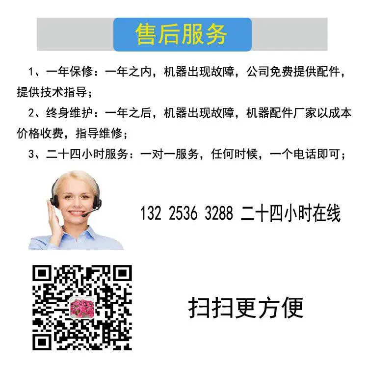 售后服务.jpg