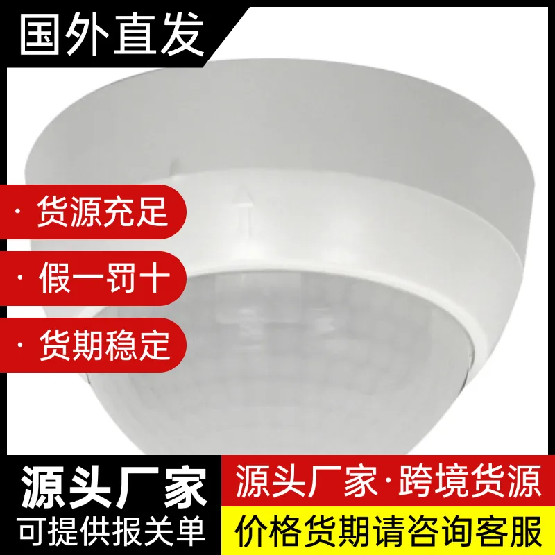 B.E.G.墙上探测器PD4-M-1C-GH