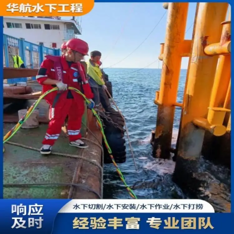 山西临汾污水潜水作业施工价格低于同行