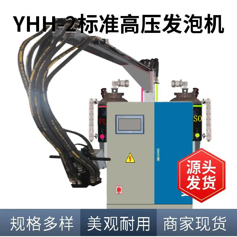出售头盔缓冲层、凝胶坐垫、大巴椅子灌注制造成型机械生产线 厂家
