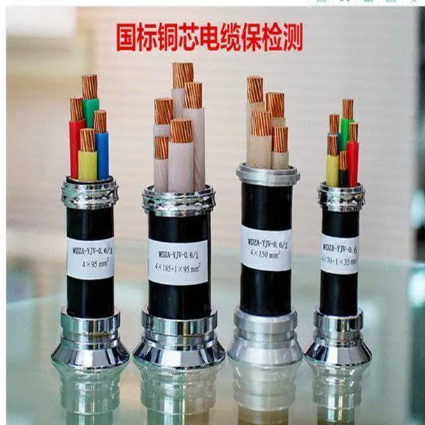 YVFR冷库电缆 YVFR耐寒耐低温电缆