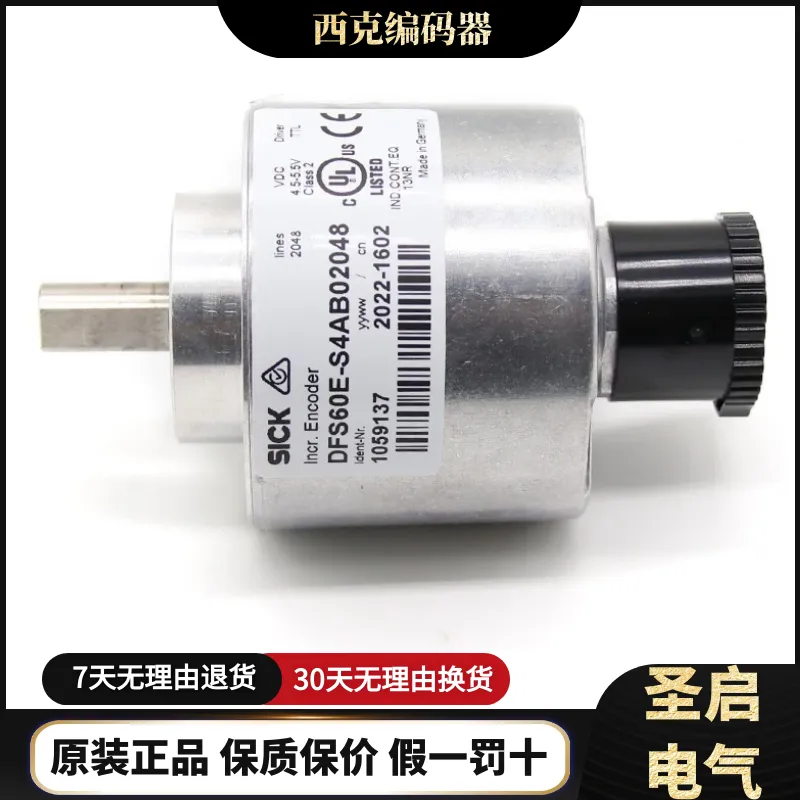 原装SICK西克/施克编码器DGS60-A1A01024一级经销商供应