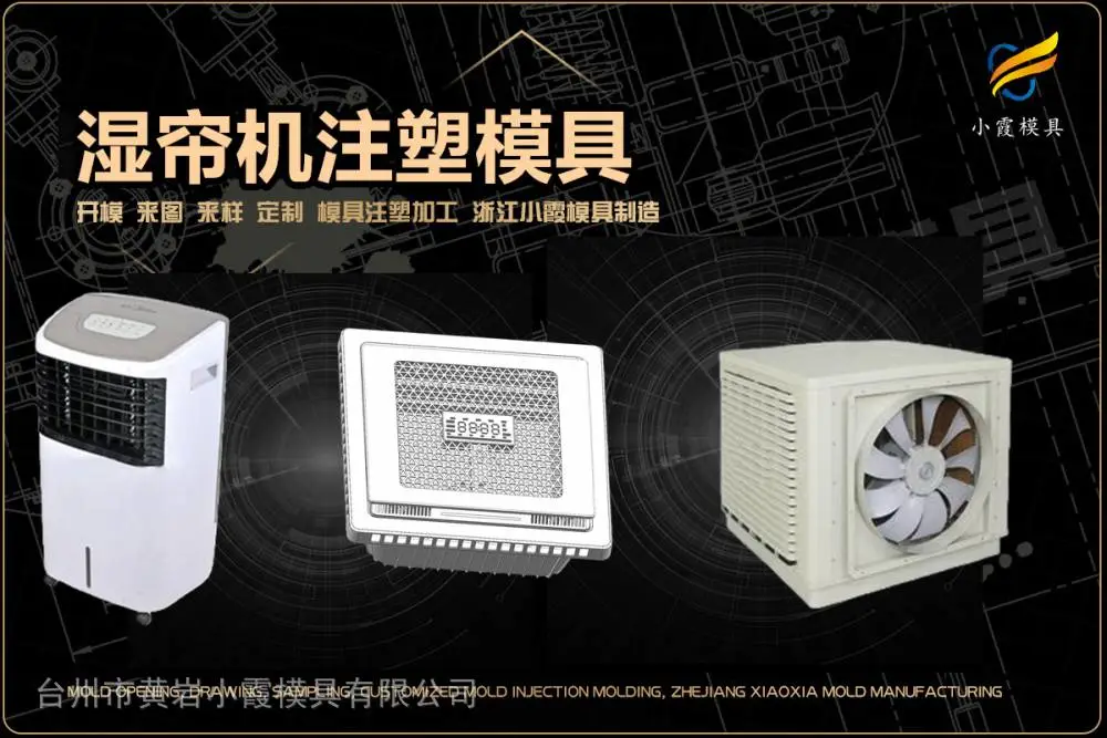 快餐饭盒模具供应商