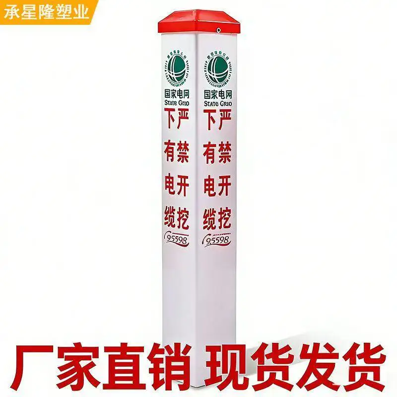 长治石油管道玻璃钢标识桩-玻璃钢光缆标识桩现货