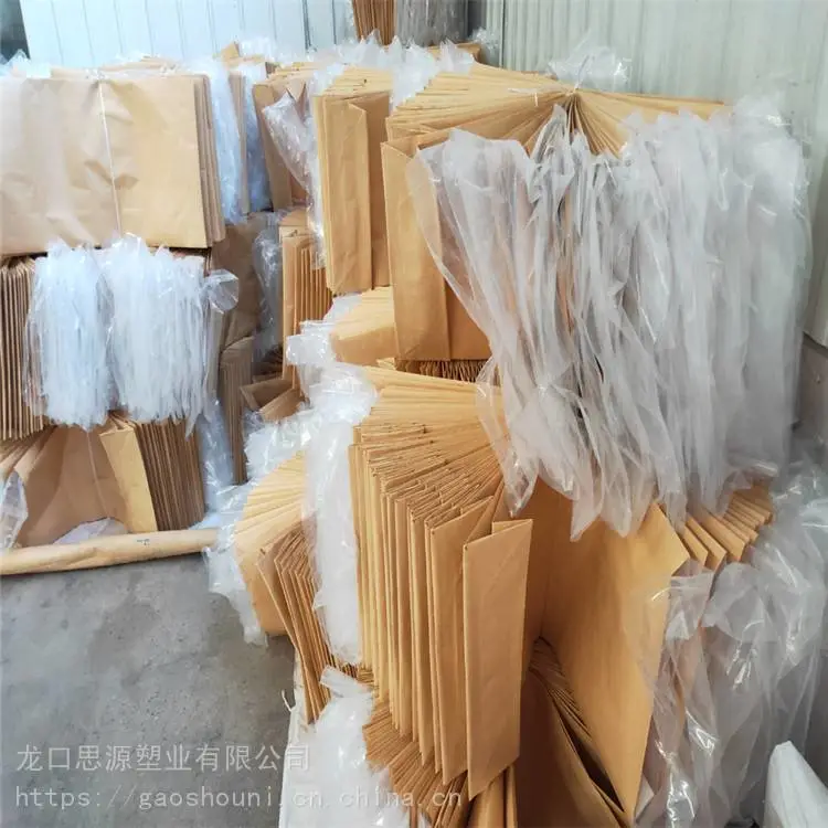 危化品牛皮纸袋 思源 25公斤牛皮纸包装袋 基地供应