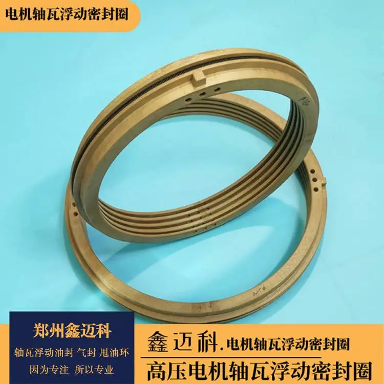 供应FH315迷宫式电机油封现货供应郑州鑫迈科荣誉出品