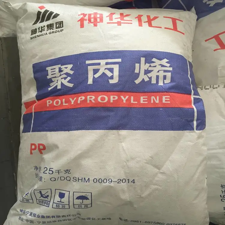 大庆石化聚19G膜料