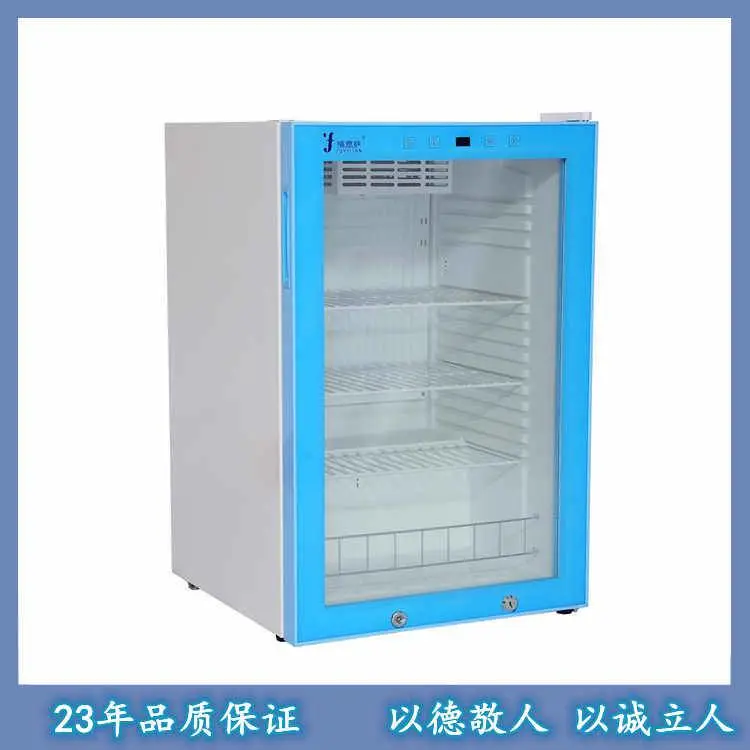 福意联恒温箱FYL-YS-310L(2-48℃)