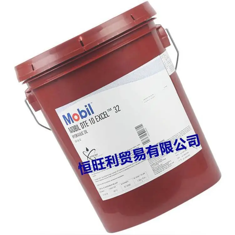 美孚DTE10超凡 抗磨液压油100号 Mobil DTE 10 Excel 100 传动油