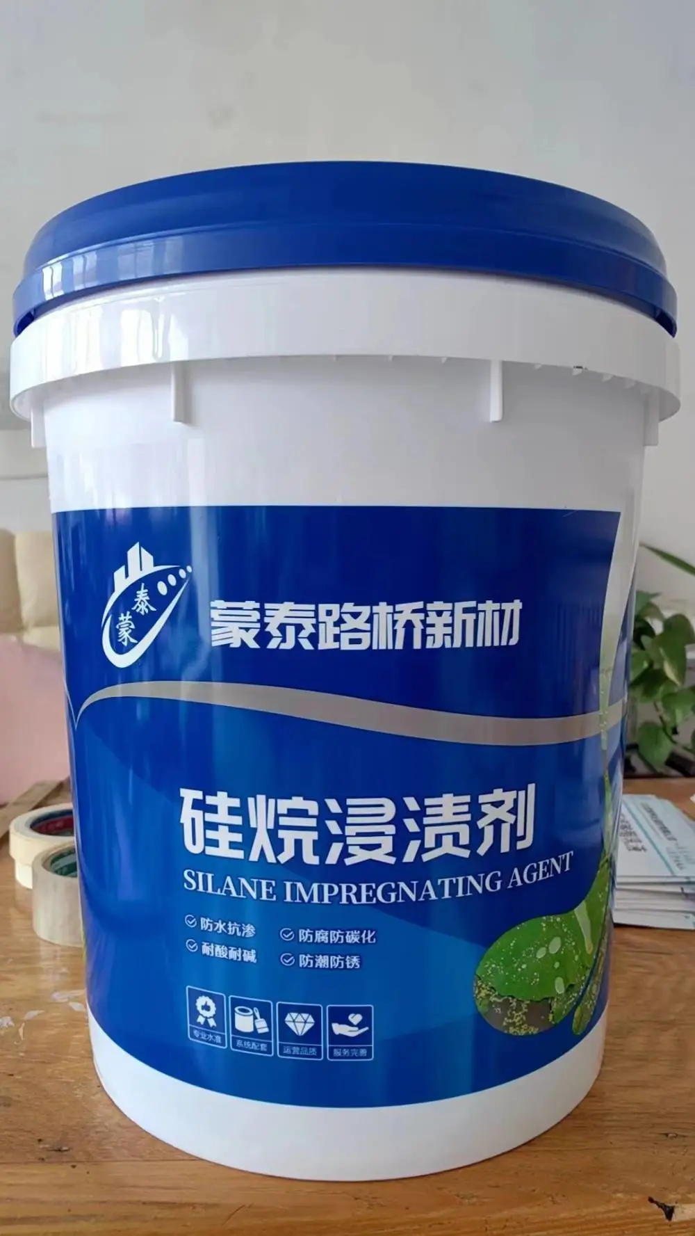外涂型钢筋阻锈剂/液体喷涂型防腐除锈功能/在线订购咨询