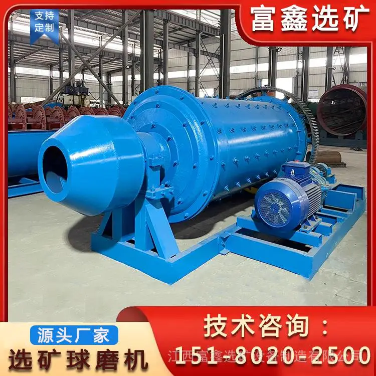 水渣棒磨制砂机 硅砂石粉选矿球磨机 煤灰铝灰选矿磨粉机