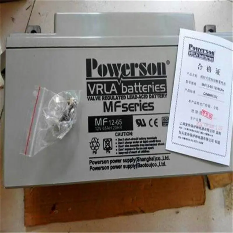 普洱POWERSON电池12V-33Ah/20HR(C20)北京仓库