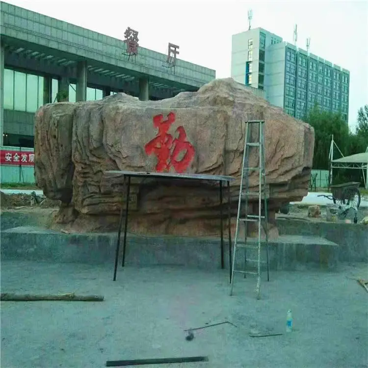 青州市大型水泥假山 室外假山景观工程 清秀园林 可定制
