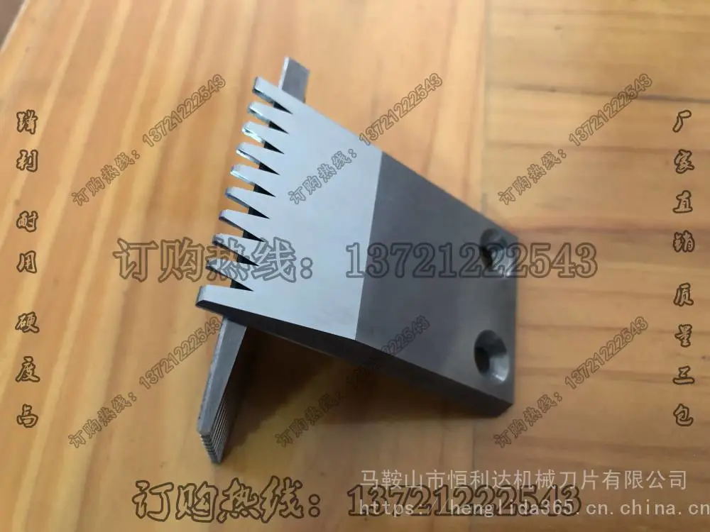 钨钢修毛刀橡胶齿形修边刀塑料剃毛刀高速钢刮毛刀剪毛刀手持勾刀