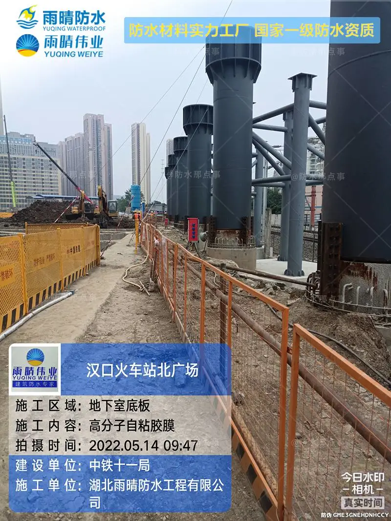 武汉江岸PVC高分子耐根穿刺防水卷材厂家直销