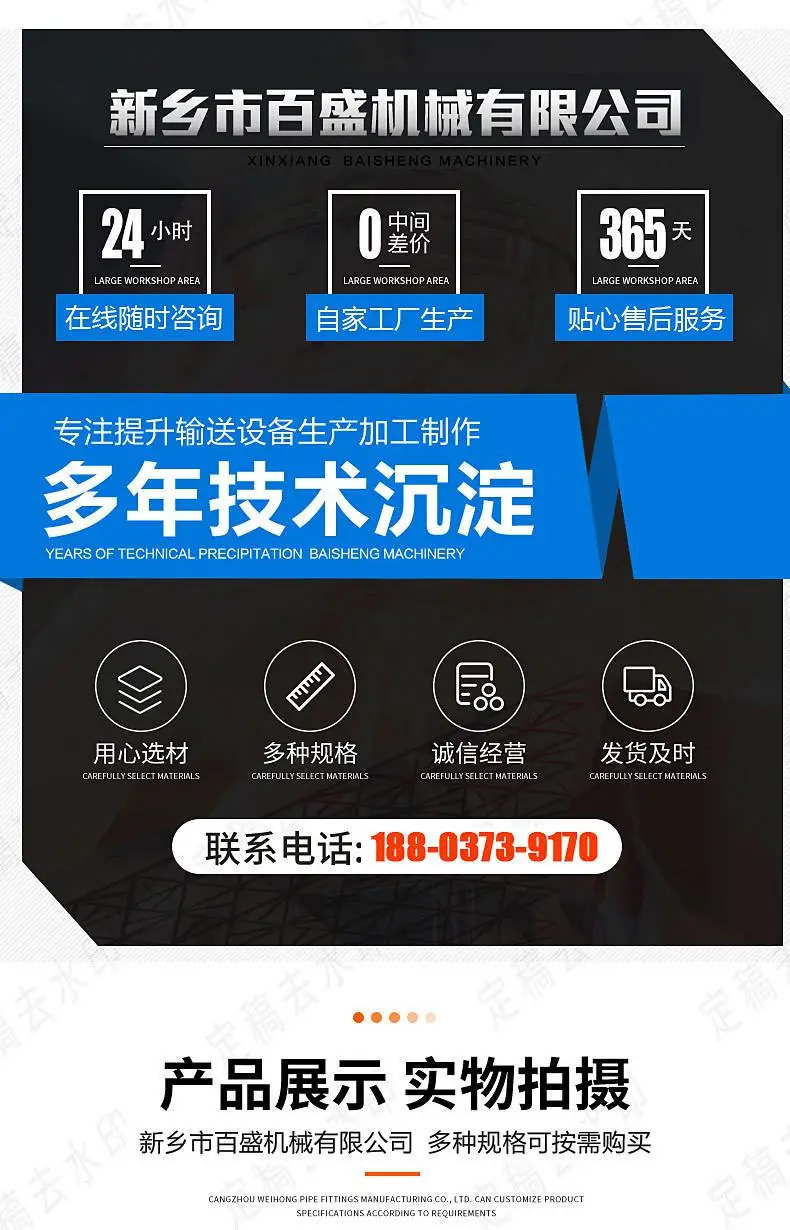 宣传图创佳02.jpg