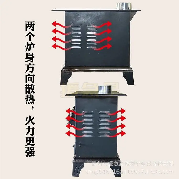 取暖炉 (3).jpg