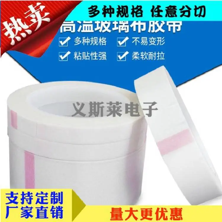 绣花胶*天津 冰箱防水密封条 红色海绵胶|;