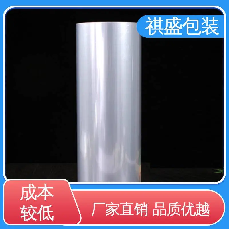 天第包装 绝缘性好 防尘隔热 发货迅速 匠心打造 七层共挤真空袋