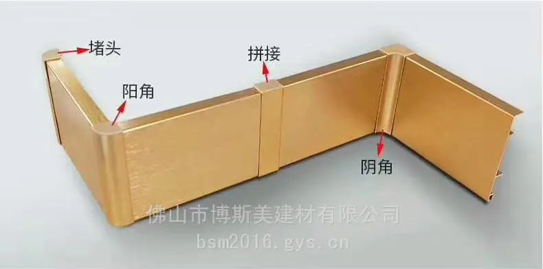 酒泉市150mm极窄踢脚线现货供应