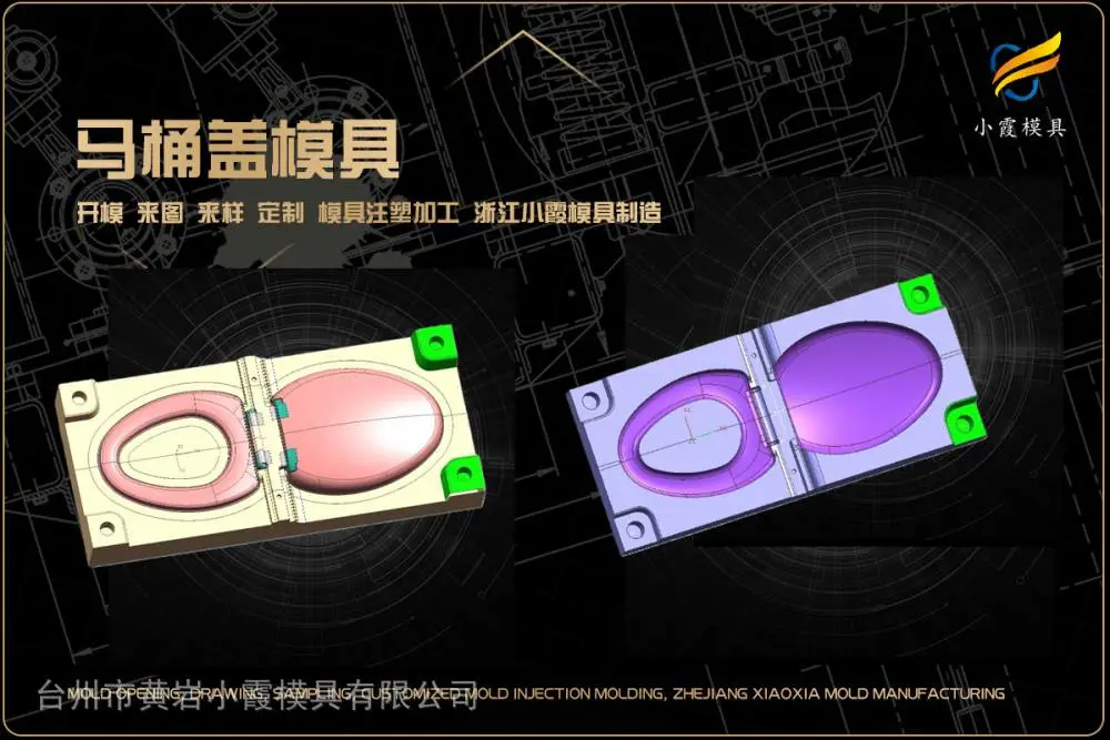 乳胶漆桶模具制作厂