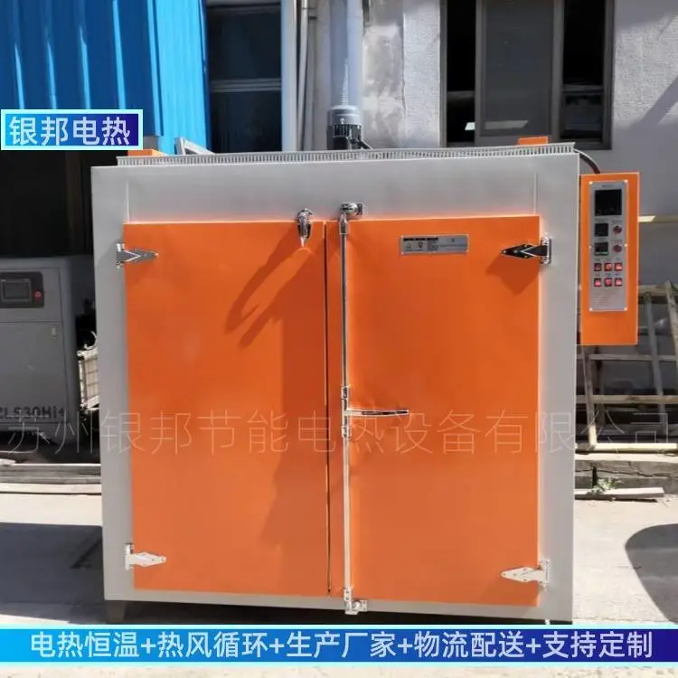 轮胎行业橡胶原料预热油桶烘箱 200L桶装胶料保温烤箱 双工位油桶