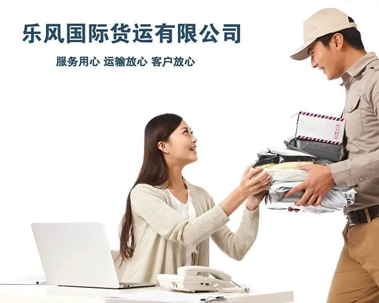 沙特阿拉伯专线货代 空运海运双清含税到门 沙特拼箱整柜物流