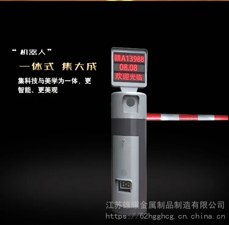 青海省果洛升降柱道闸车辆识别系统、电动门安快厂家价格安装施工