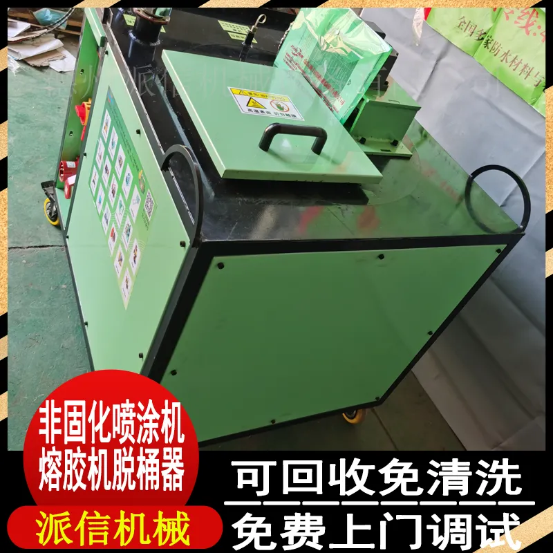 防水涂料非固化喷涂机 上海非固化沥青喷涂机 柴油加热溶胶机