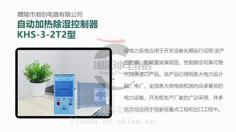 LF-CS120M迷你款今日资讯已更新