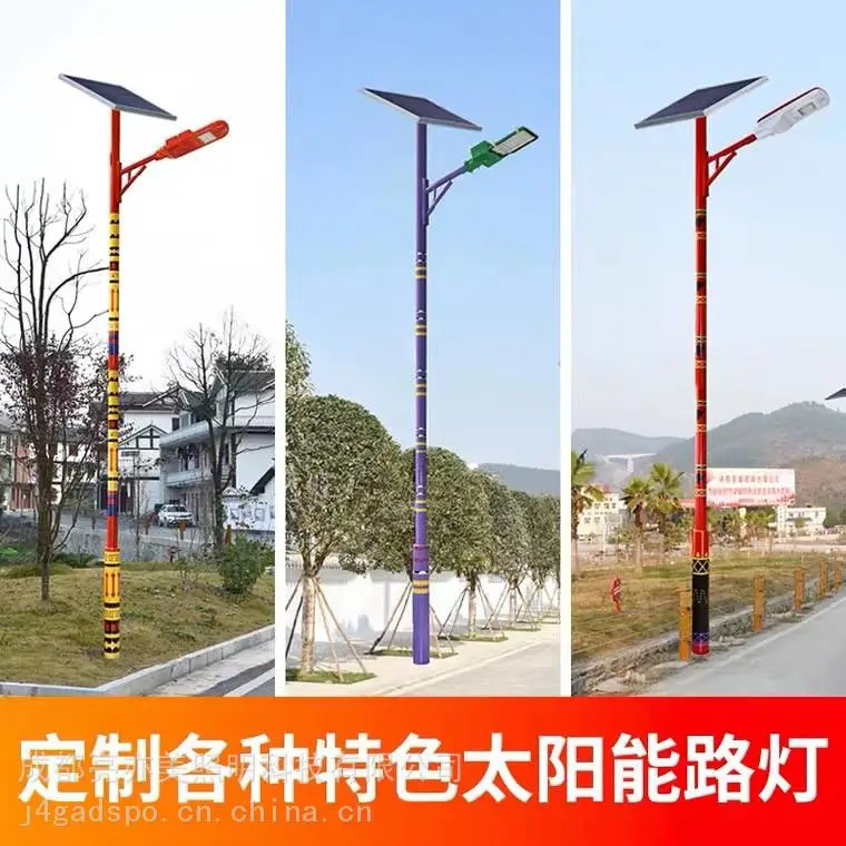 九寨沟太阳能路灯厂家批发 四川成都道路灯生产厂家
