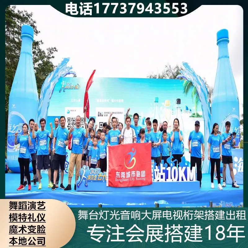 淮南灯光音响 背景板出租 灯光舞台 舞台音响 专业AV创意