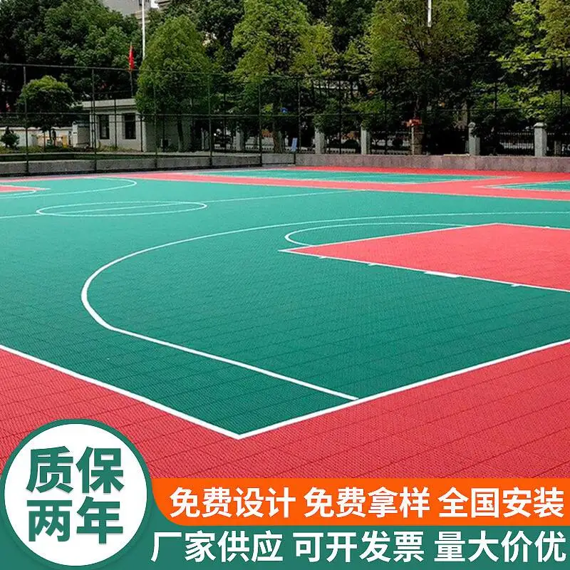 悬浮塑料拼接运动地板 室外篮球场操场公园防滑地垫铺设