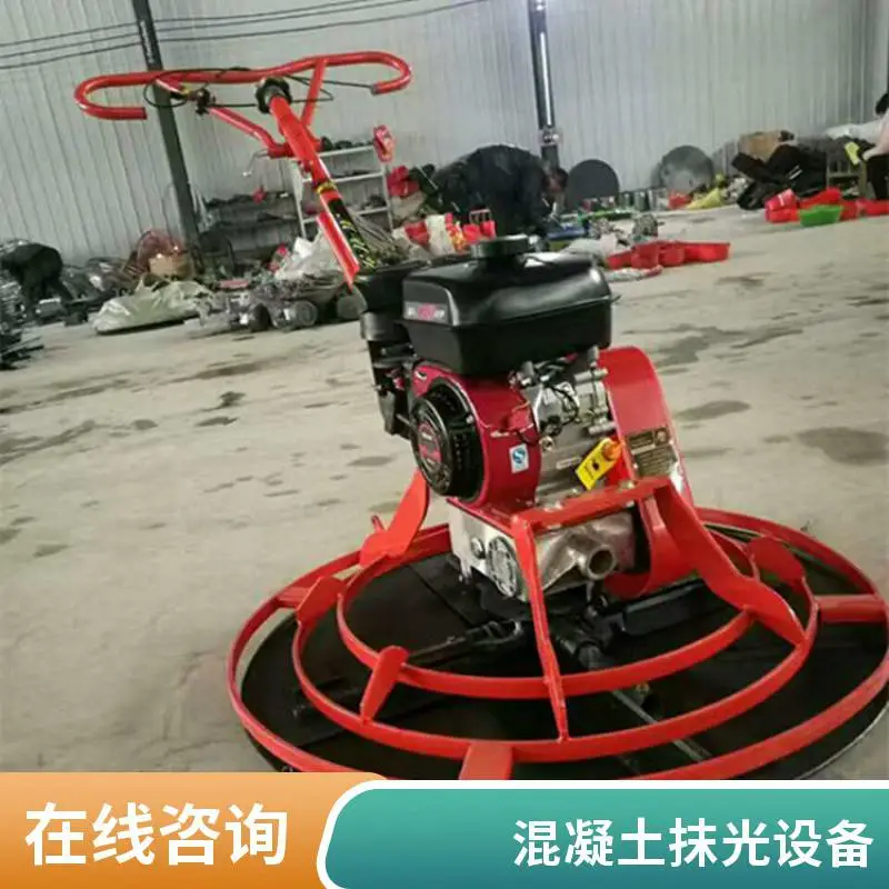 电动抹光机配件大全 电动地面两用抹光机 汽油手扶抹光机