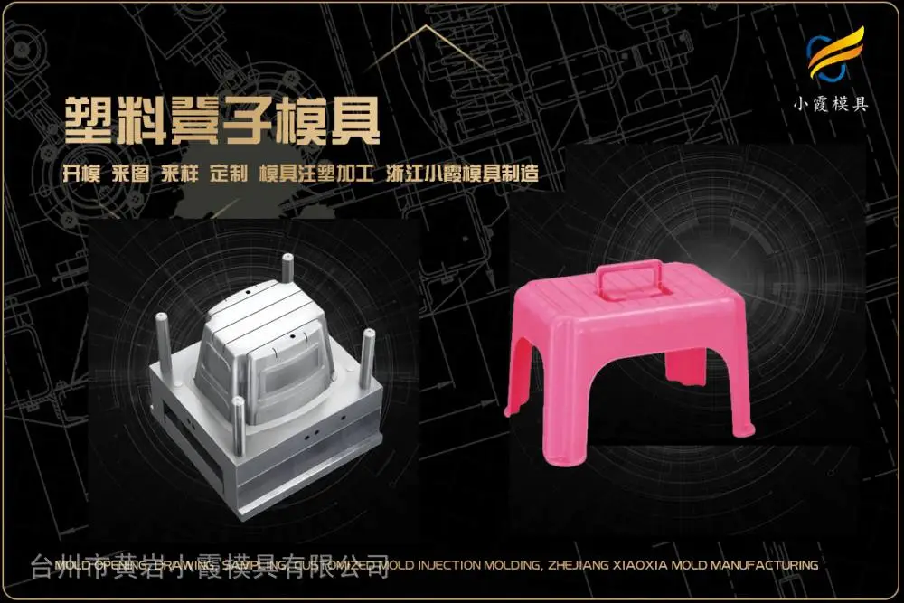汽车前唇模具加工厂