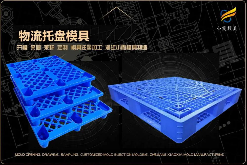 黄岩注塑加工开模电话