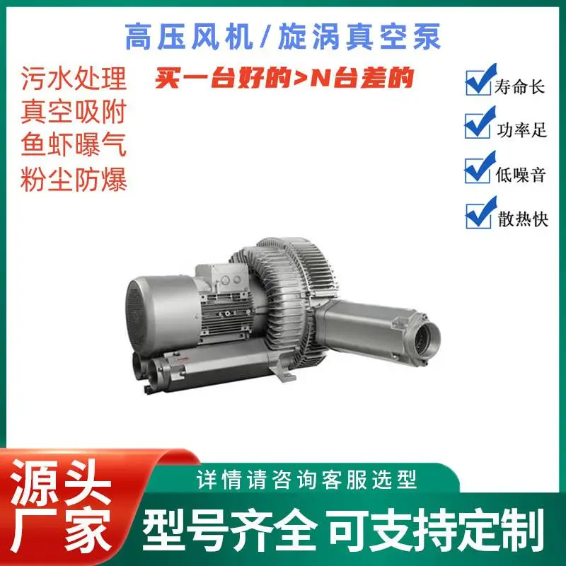 DG-600-16W-2.2KW高压离心风机