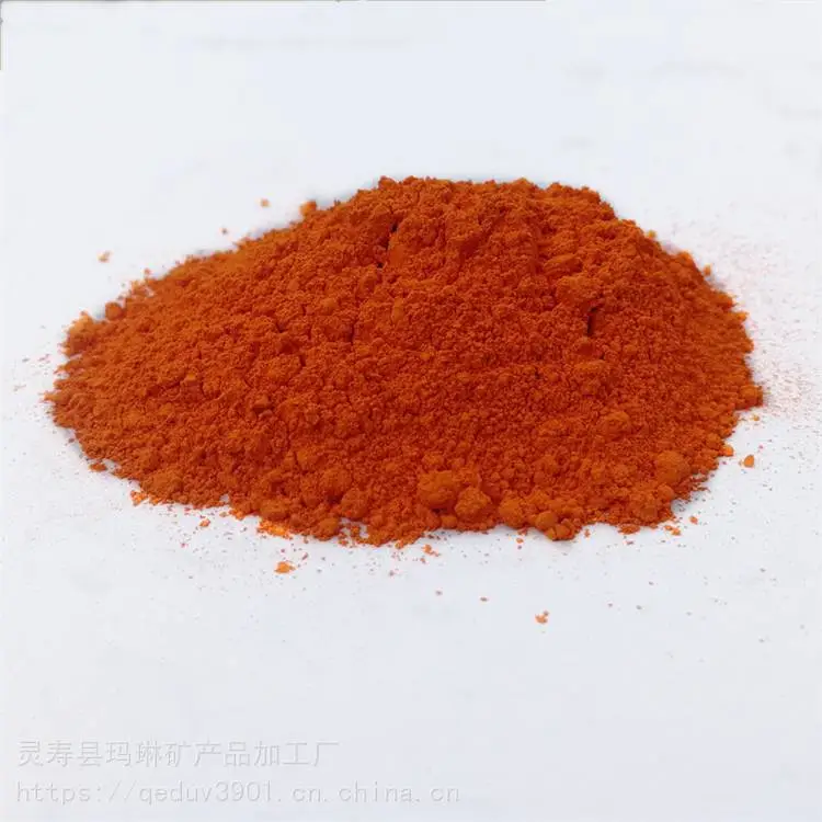 氧化铁蓝 各种颜色氧化铁 厂家销售 玛琳